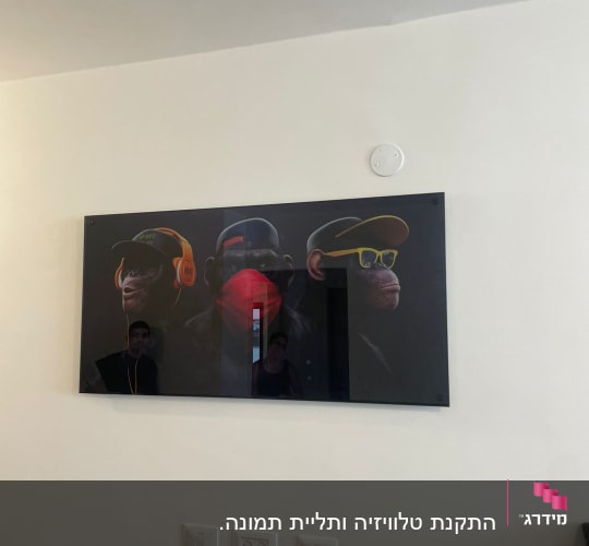 שקעי חשמל ומתגים על קיר לבן